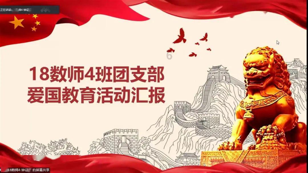 异次元之战