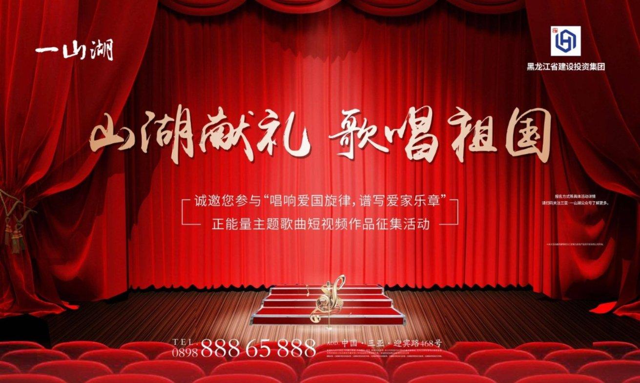 欧洲的旅行